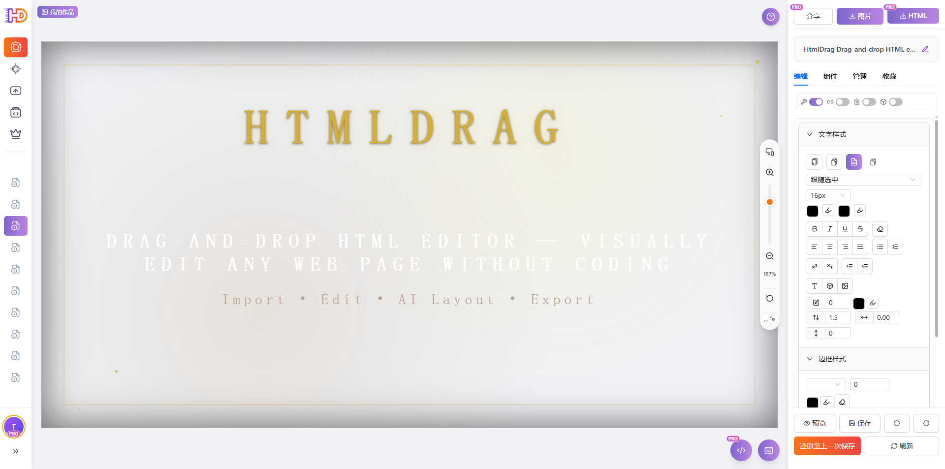 Editor Interface Overview