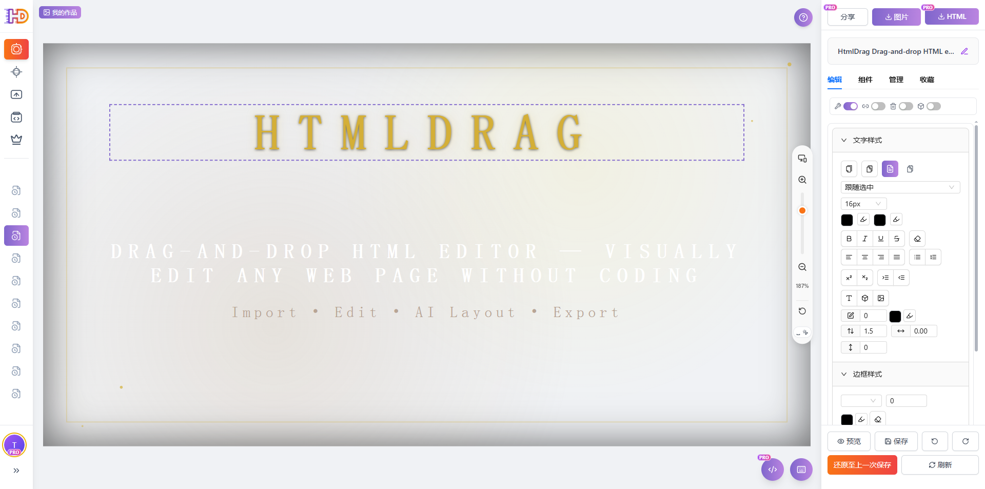 Element Recognition Effect