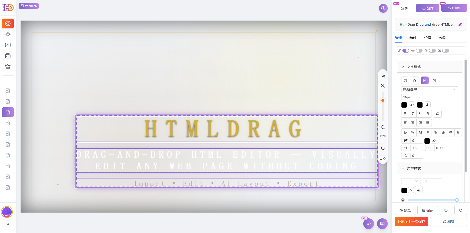 Multi-Select Operation